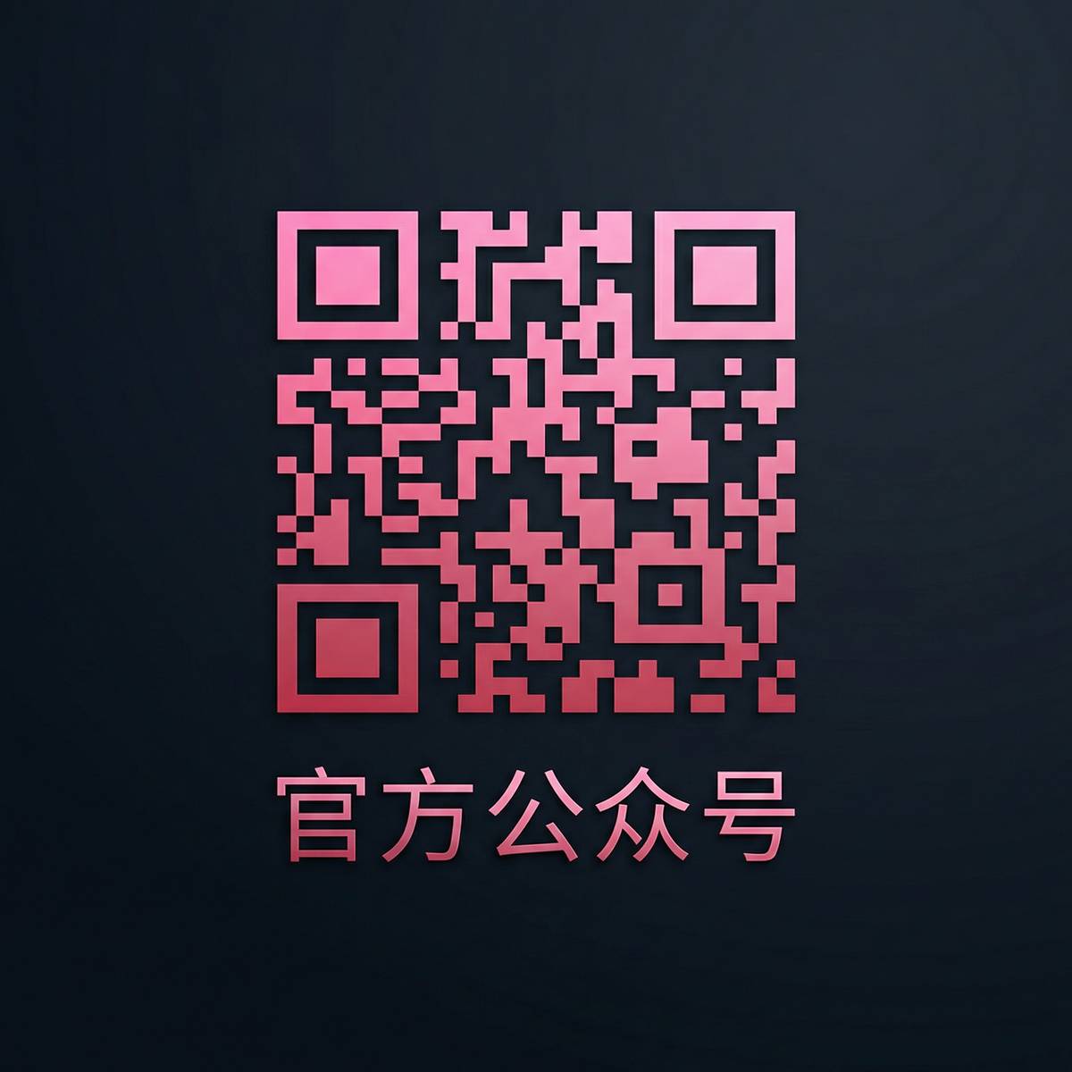 免费看片公众号